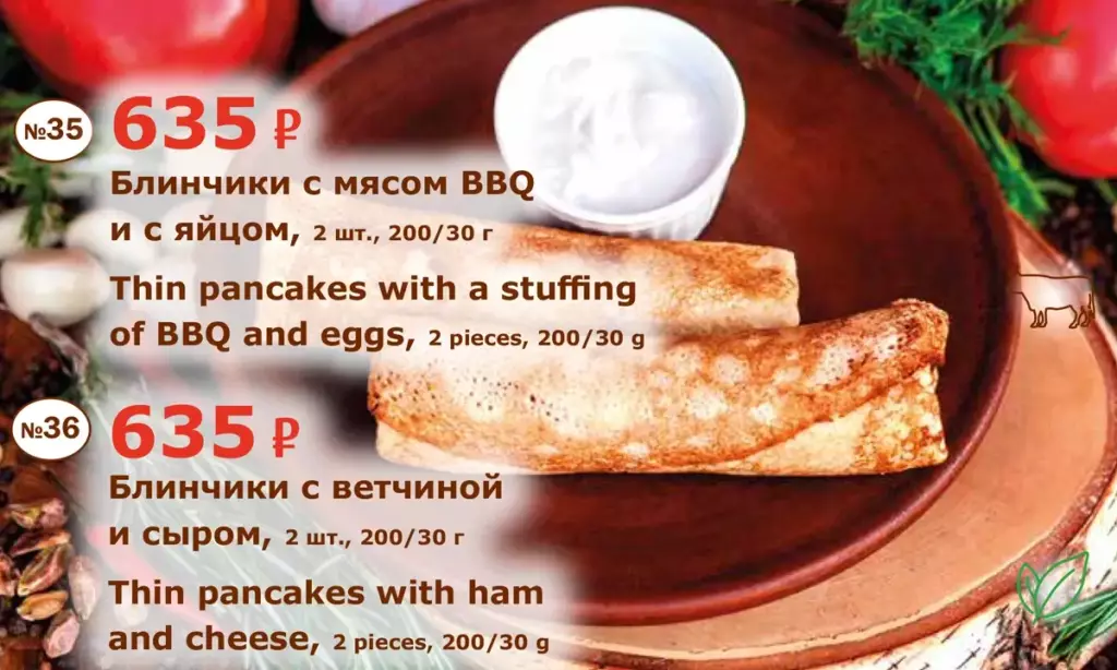 Блинчики-с-мясом-BBQ-и-с-яйцом-Thin-pancakes-with-a-stuffing-of-BBQ-and-eggs-Блинчики-с-ветчиной-и-сыром-Thin-pancakes-with-ham-and-cheese