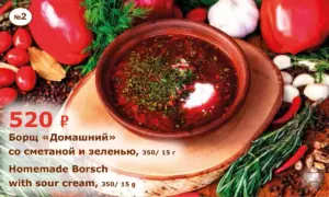Борщ-Домашний-со-сметаной-и-зеленью-Homemade-Borsch-with-sour-cream